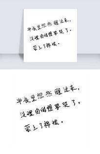 欧美背景 伤感文字图片,回忆里的泪痕